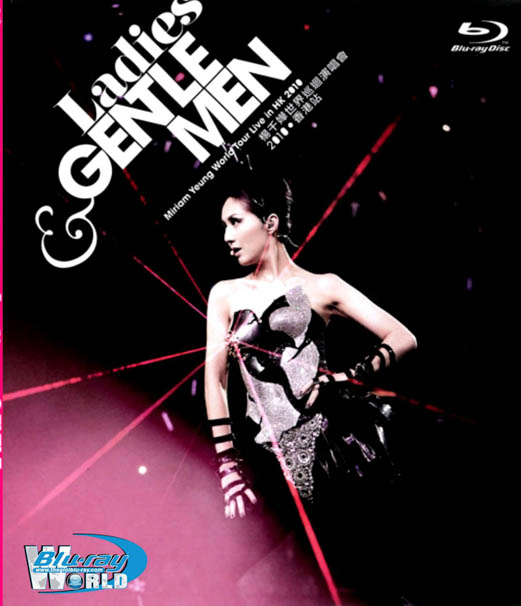 M146 - Ladies & Gentle Men - Miriam Yeung World Tour Live In HK 2010